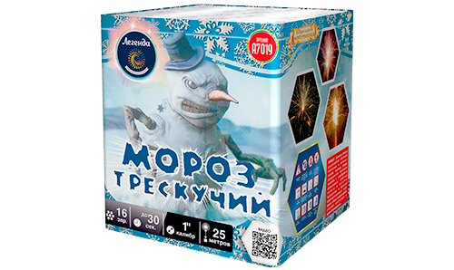  Батарея салютов Мороз трескучий  в Дзержинске